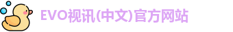 evo视讯